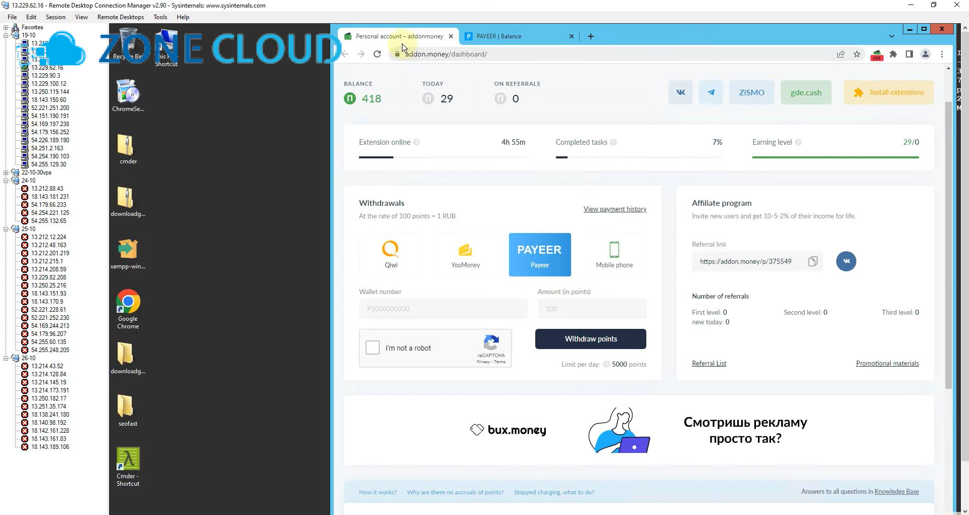 ZoneCloud 49 6 bước chi tiết để Treo VPS kiếm tiền online