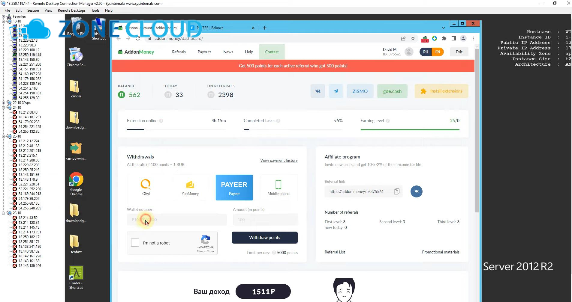 Khi nào nên Treo VPS kiếm tiền online
