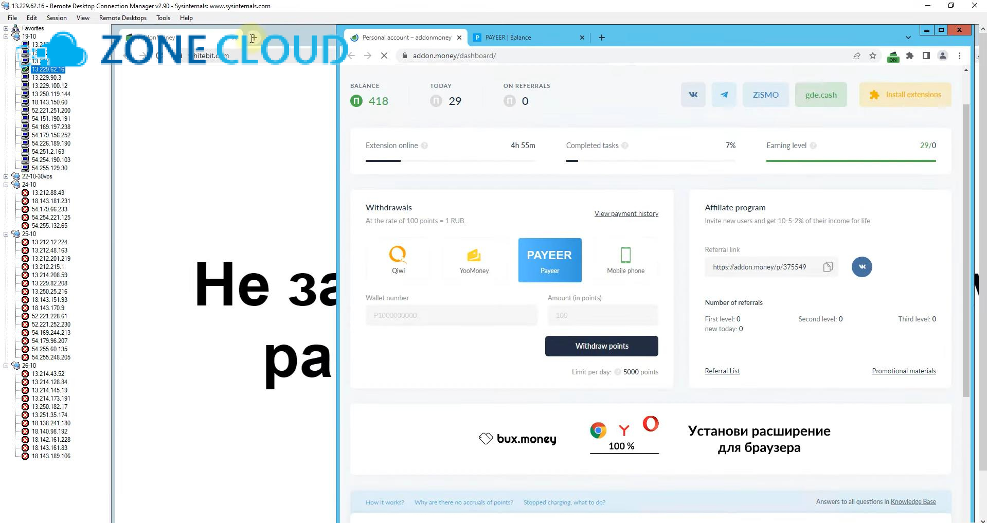 Tóm tắt nhanh quy trình Treo VPS kiếm tiền online